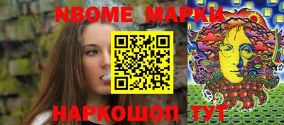 каннабис Обнинск
