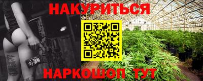 спайс Нягань