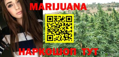 каннабис Обнинск