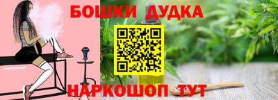 каннабис Обнинск