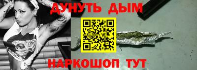 каннабис Обнинск