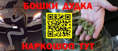 каннабис Обнинск