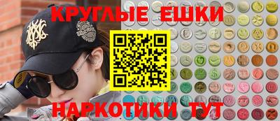 спайс Нягань
