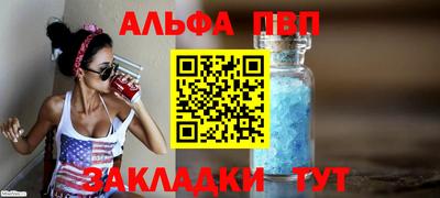 каннабис Обнинск