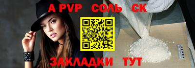 экстази Обь
