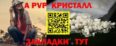 спайс Нягань
