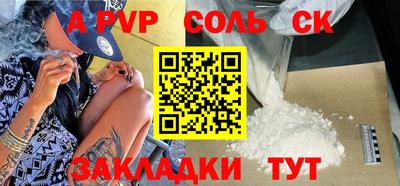 экстази Обь
