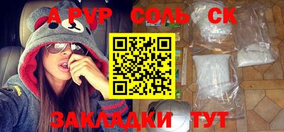 экстази Обь