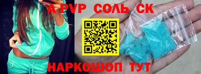 спайс Нягань