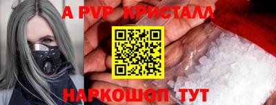 экстази Обь