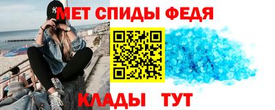 эйфоретик Рязань