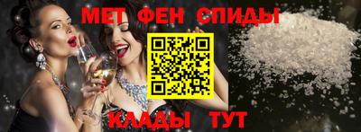 экстази Обь