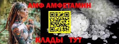 спайс Нягань
