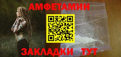 спайс Нягань