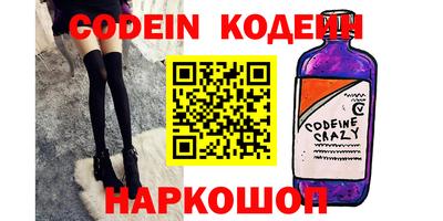 экстази Обь