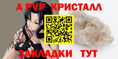 спайс Нягань