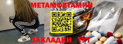 каннабис Обнинск