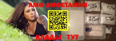 спайс Нягань