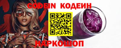 экстази Обь