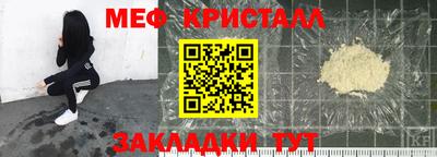 экстази Обь