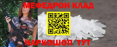 каннабис Обнинск
