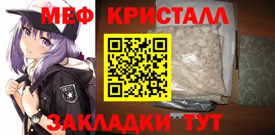 экстази Обь