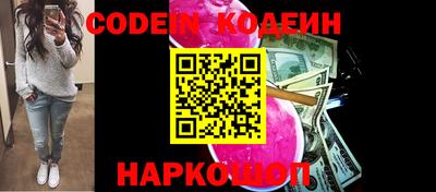 спайс Нягань