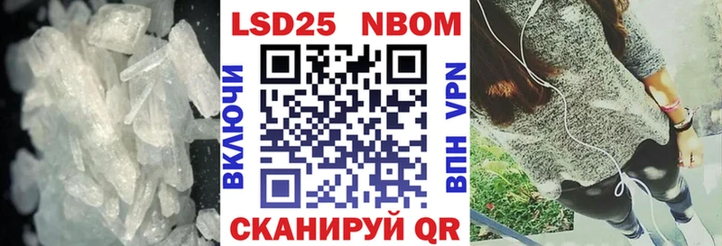 LSD-25 экстази кислота  Мончегорск 