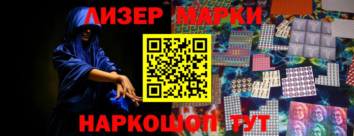 LSD-25 экстази ecstasy  LSD-25 экстази  Мончегорск  OMG ССЫЛКА  Вход с VPN  ЛСД экстази кислота 