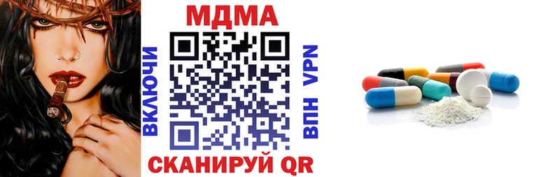 MDMA Molly  Мончегорск 