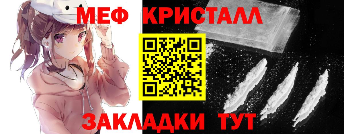 МЕФ Мончегорск