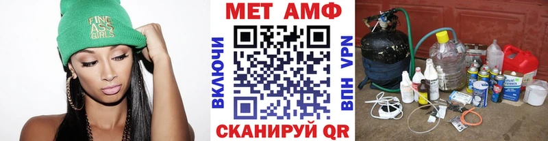 МЕТАМФЕТАМИН Декстрометамфетамин 99.9%  цены   Мончегорск 