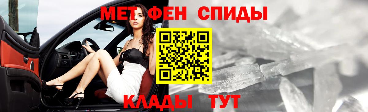 Мончегорск  Первитин Methamphetamine  Первитин Methamphetamine  Вход с VPN 