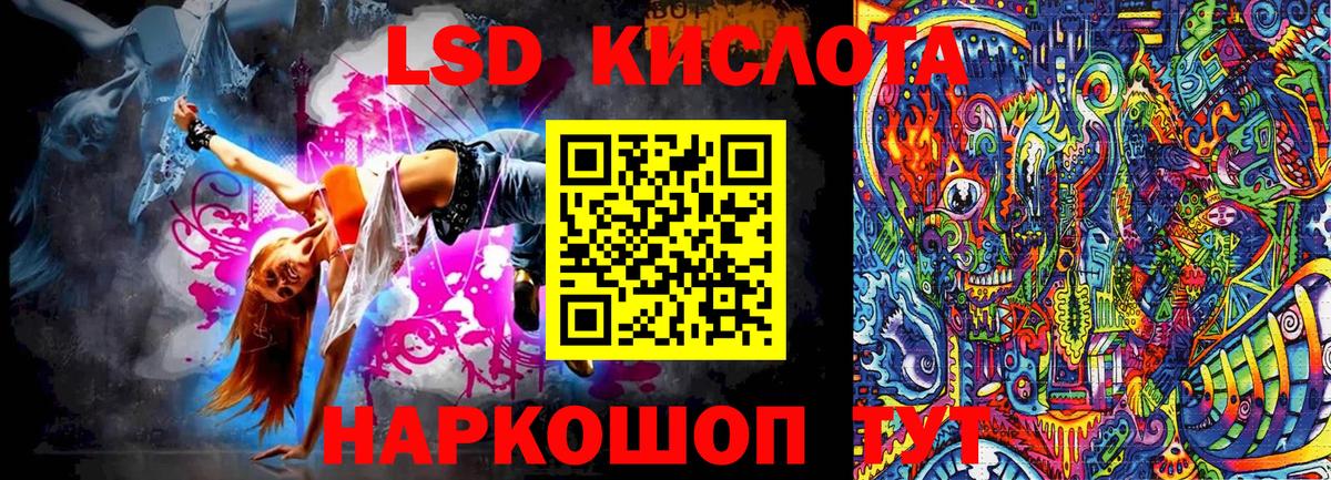Марки 25I-NBOMe 1500мкг Мончегорск