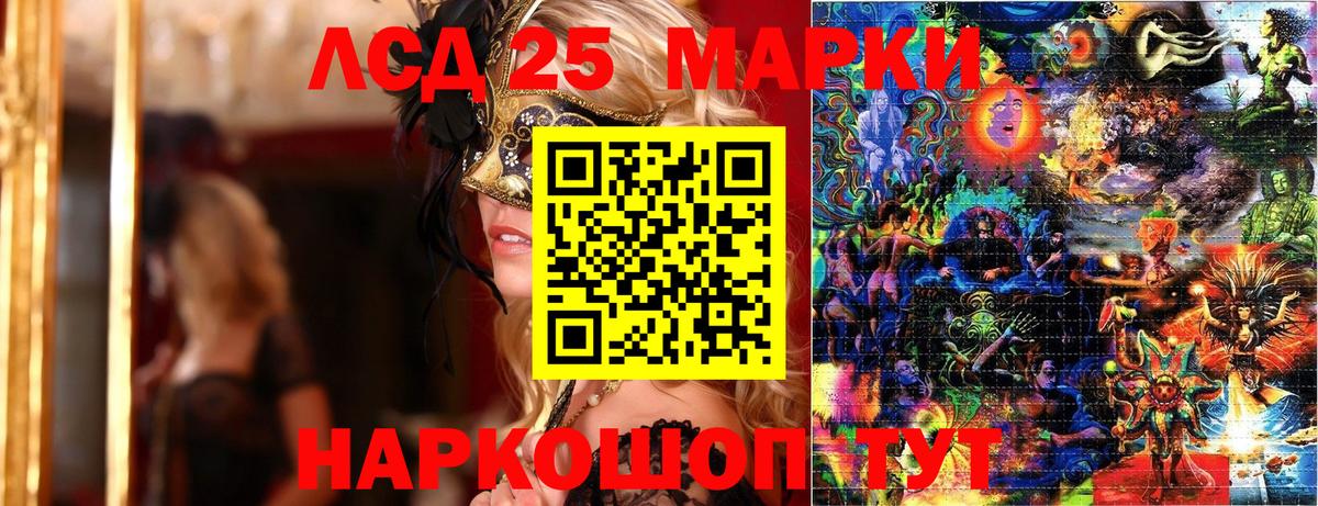 Марки NBOMe 1,5мг  Вход с VPN  Марки NBOMe 1,5мг  Мончегорск 