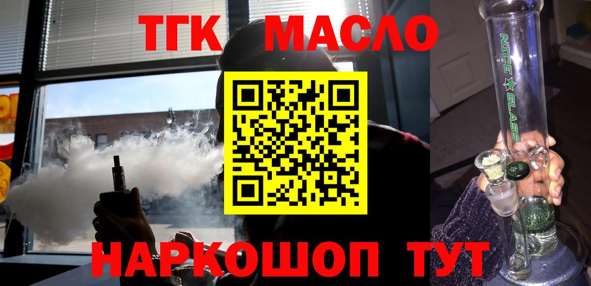 Дистиллят ТГК концентрат Мончегорск