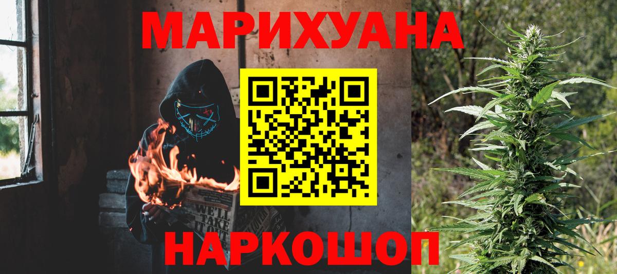 Конопля ГИДРОПОН  МАРИХУАНА марихуана  Мончегорск  Вход с VPN 